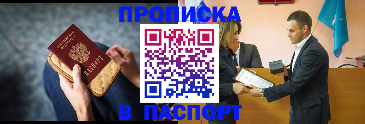 временная регистрация гарантия в Мегионе